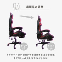 【数量限定セール】ゲーミングチェア ブラック フットレスト付 120度リクライニング リクライニングチェア オフィスチェア 椅子 テレワーク_画像6