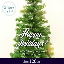 【数量限定セール】クリスマスツリー 120cm 北欧 おしゃれ 雪 スノー スリム クリスマス 室内 ブランチ 組立簡単 まるで本物 飾りなし 新品_画像2