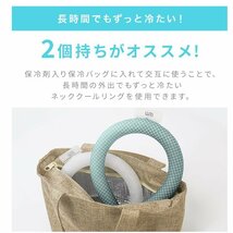 クールリング Lサイズ ネッククーラー アイスリング 首掛け 冷却グッズ 熱中症対策 メンズ ジム ジョギング スポーツ 農作業 ホワイト 新品_画像8