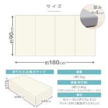 【数量限定セール】プレイマット 厚手 折りたたみ 大判 マット 赤ちゃん 床暖房対応 4cm 180cm フロアマット ノンホルム 防水 防音 軽量_画像3