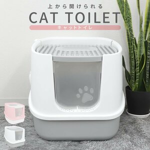  cat for toilet cat tray on open ... cat for repairs easy cat sand .. prevention smell measures drawer washing thing assembly type cat for goods 