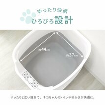 猫用トイレ キャットトレイ 上から開けられる 猫用 手入れ簡単 猫砂飛散防止 におい対策 引き出し トイレ用品 組み立て式 猫用グッズ_画像5