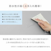 【数量限定セール】プレイマット 厚手 折りたたみ 大判 マット 赤ちゃん 床暖房対応 4cm 180cm フロアマット ノンホルム 防水 防音 軽量_画像9