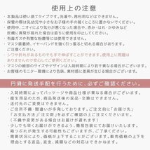 【ライトオークル】不織布 冷感マスク 20枚 プリーツマスク 3層構造 毛羽立たない 平ゴム 接触冷感 カラー 血色 ふつうサイズ 175×95_画像9