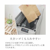 ゴミ箱 45L 大容量 センサー式 自動開閉 両開き ダストボックス 全自動 センサー スチール スリム キッチン ダストボックス 45Lゴミ袋対応_画像9