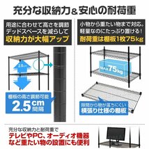 【数量限定セール】スチールラック 5段 耐荷重375kg 幅90 メタル製 シェルフ ラック 収納ラック リビング 収納ラック 収納棚 ラック本体_画像4