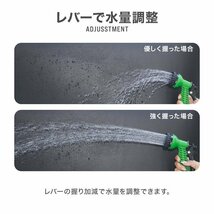 【1円即決】伸びるホース 伸縮ホース 5ｍ 15m マジカルホース 軽量 水まき 散水 洗車 蛇口 ガーデニング 大掃除 洗車 園芸 ガーデニング_画像7