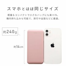 モバイルバッテリー 大容量 12800mAh iPhone Android iPad ゲーム機 対応 軽量 小型 2.1A 急速充電 2台同時充電 LED残量表示 PSE認証済み_画像3