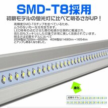 蛍光灯 明るい!! LED蛍光灯 40W 40W形 直管LED（SMD） 蛍光灯 1200mm 昼光色 LEDライト グロー式工事不要 25本セット 1年保証付!!_画像3