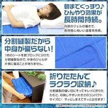 【数量限定セール】冷感ジェルマット 46×46 敷きパッド 冷却マット ジェルパッド ひんやり クール 寝具 快眠 夏対策 暑さ対策 新品_画像6