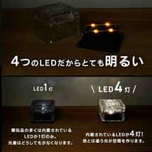 【数量限定セール】ソーラーライト LED 4個 ガーデンライト 電気代0円 省エネ 屋外 防水 明るい 防犯 照明 ソーラー 置き型 電池不要 新品_画像5