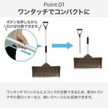 【数量限定セール】スコップ 雪かき スノーダンプ スノープッシャー 除雪 除霜 軽量 コンパクト プッシャー スノースコップ シャベル 新品_画像4