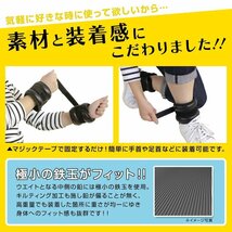 【数量限定セール】リストウエイト 1.0kg 2個セット 筋トレ 重り トレーニング リストバンド 2kg ウェイトトレーニング_画像5