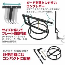 【数量限定セール】タイヤチェンジャー 15～21インチ ビードブレーカー付き 手動式 ビード落とし タイヤ交換 ロングレバー コンパクト_画像3