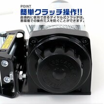 【数量限定セール】電動ウインチ 12v 4500LBS 2041kg 強力マグネット式モーター 有線コントローラー 無線リモコン付 DC12V リア ウィンチ_画像5