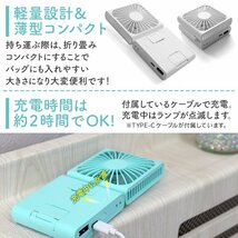 携帯扇風機 首掛け 充電式 静音 ネックファン ハンディファン 折りたたみ 卓上 ハンディ バッテリー 静音 スマホスタンド 首掛けファン_画像9