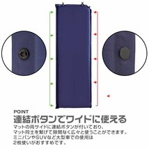 【数量限定セール】エアマット シングル 収納袋付き 車中泊 キャンプ 自動膨張式 厚さ10cm エアーマット インフレーターマット コット 新品_画像5