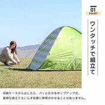 【数量限定セール】サンシェード テント 200cm フルクローズ UVカット 日よけ ポップアップテント 軽量 レジャー キャンプ フェス 車中泊_画像2