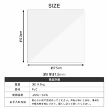 冷蔵庫マット 透明 70 × 75 Lサイズ 傷防止 抗菌 防カビ クリアマット 傷防止マット 凹み防止 下敷き 保護シート 下に敷く 新品 未使用_画像7