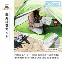 【数量限定セール】サンシェード テント 200cm フルクローズ UVカット 日よけ ポップアップテント 軽量 レジャー キャンプ フェス 車中泊_画像8