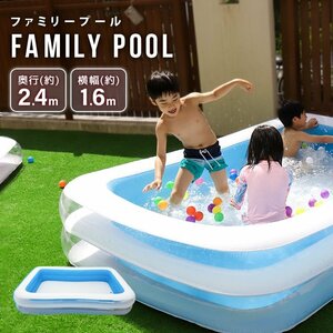  vinyl pool large 2.4m pool four angle home use Family pool Kids pool for children 1 -years old home use pool playing in water garden playing . middle . prevention transparent 