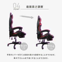 【数量限定セール】ゲーミングチェア レッド フットレスト付き 120度リクライニング リクライニングチェア オフィスチェア 椅子 テレワーク_画像6