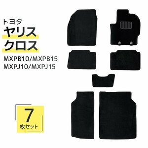 フロアマット トヨタ ヤリスクロス YARIS CROSS MXPB10 MXPB15 MXPJ10 MXPJ15 TOYOTA カーマット ヤリス 洗える 車 床 汎用 マット 新品