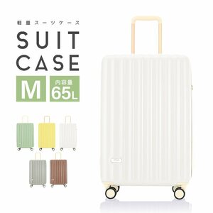  suitcase M size light weight large Carry case carry bag .. hand luggage 65L 4.~ TSA lock traveling bag travel stylish new goods unused 