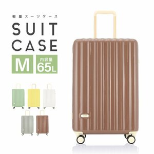  suitcase M size light weight large Carry case carry bag .. hand luggage 65L 4.~ TSA lock traveling bag travel stylish new goods unused 