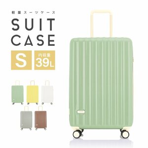  suitcase S size light weight small size Carry case carry bag .. hand luggage 39L ~3.TSA lock traveling bag travel stylish new goods unused 