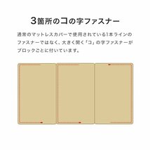 高反発マットレス シングル 三つ折り 厚さ10cm 高反発ウレタン 洗えるカバー 体圧分散 ベッド 寝具 敷布団 マットレス グレー_画像9