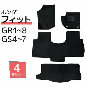 フロアマット ホンダ HONDA フィット FIT GR1 GR2 GR3 GR4 GR5 GR6 GR7 GR8 GS4 GS5 GS6 GS7 GR系 GS系 カーマット 洗える 汎用 新品