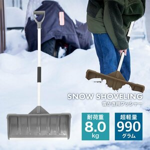  spade snow shovel hand-held snow shovel snow p car - snow blower except . light weight compact aluminium blade p car - snow spade shovel new goods 