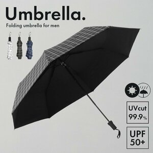 折りたたみ傘 メンズ 軽量 日傘 遮光率99.9％ 晴雨兼用 折り畳み傘 折りたたみ日傘 UVカット コンパクト おしゃれ 大きめサイズ レディース