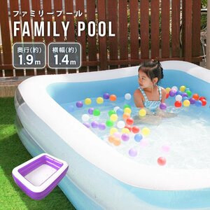  vinyl pool large 1.9m pool four angle home use Family pool Kids pool for children 1 -years old home use pool playing in water garden playing . middle . prevention transparent 