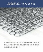 【数量限定セール】3つ折りマットレス シングル 高密度ボンネルコイル 厚さ17cm マットレス ボンネルコイル スプリングマットレス ベット_画像3