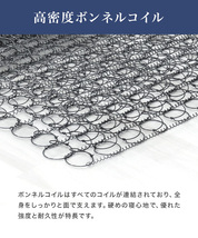 3つ折りマットレス セミダブル 高密度ボンネルコイル 厚さ17cm マットレス ボンネルコイル スプリングマットレス ベット 布団 新品 未使用_画像7