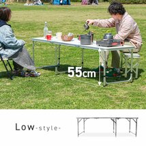 アウトドアテーブル 折りたたみ 60cm×180cm 高さ調整 軽量 アルミ レジャーテーブル キャンプ BBQ ハイテーブル ローテーブル MERMONT_画像7