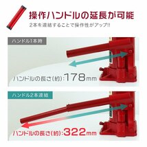 【数量限定セール】油圧式 ボトルジャッキ 耐荷重10t 200ｍｍ～390mm ハンドル延長可能 手動 ダルマ ジャッキ 車 タイヤ 交換 整備 油圧_画像4