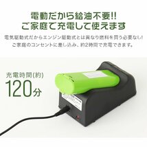 【数量限定セール】コードレス 草刈機 補助ローラー付 軽量 充電式 草刈り機 ナイロンカッター 金属刃 ゴーグル付 電動草刈機 芝刈機 新品_画像7