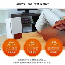 【数量限定セール】セラミックヒーター 人感センサー搭載 チャイルドロック 省エネ ファンヒーター 電気ヒーター フラット ゴールド_画像7