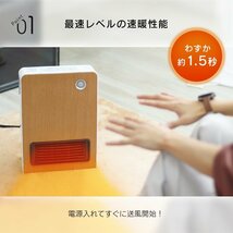 【数量限定セール】セラミックヒーター 人感センサー搭載 チャイルドロック 省エネ ファンヒーター 電気ヒーター フラット ゴールド_画像4