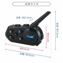 【数量限定セール】バイク インカム 最大6人同時通話 最大通話距離1200ｍ IP67防水 防塵 bluetooth 軽量 バイクインカム ヘルメット 無線機_画像7