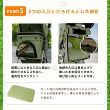 ペットカート 4輪 ネイビー 耐荷重15kg 折りたたみ 軽量 ペットバギー 中型犬 小型犬 介護用 散歩用 犬 猫 カート 収納 ドリンクホルダー_画像4