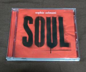 Sophie Zelmani ソフィー・セルマーニ 輸入盤 『SOUL』Sony Music Entertainment 2011年