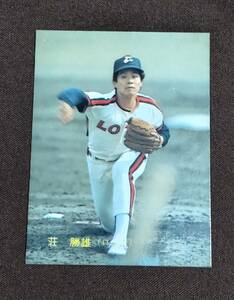 〔美品〕カルビー ベイスボール カード 1988 No.85 15 荘勝雄 ロッテ・オリオンズ BASEBALL CARD プロ野球カード