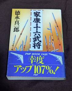 [ house .* 10 six ..] Tokunaga genuine one .PHP library virtue river house ... direct . Honda .. wistaria . height .