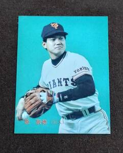 カルビー ベイスボール カード 1988 No.51 8 原辰徳 読売ジャイアンツ BASEBALL CARD プロ野球カード