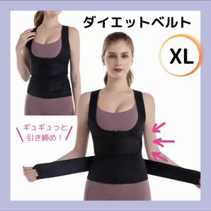 【XL】ダイエットベルト ジムウェア サウナスーツ コルセット トレーニング