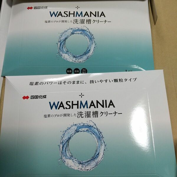 四国化成株主優待WASHMANIA ウォッシュマニア 洗濯槽クリーナー 【ドラム式縦型両用】 1回分 200g ×2袋